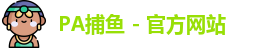 pa捕鱼